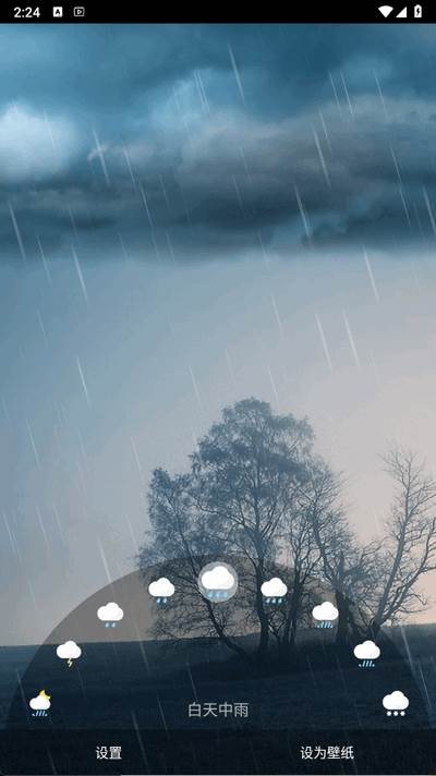 优美壁纸App 优美壁纸App