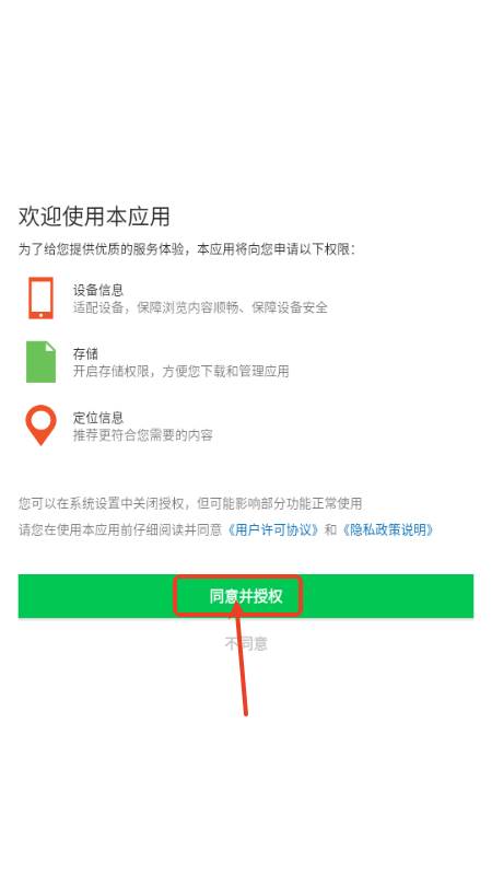 安卓屏幕自动点击器精灵