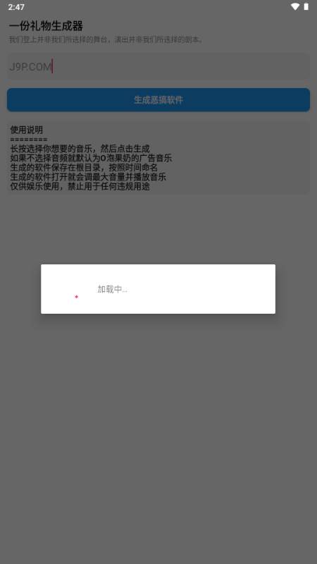 一份礼物o泡果奶