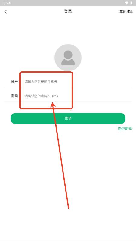 猪猪轻奢代购平台