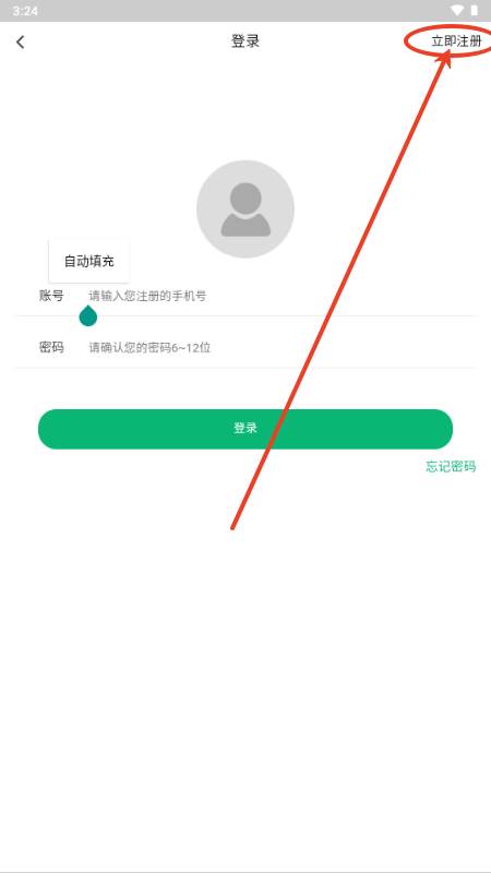 猪猪轻奢代购平台