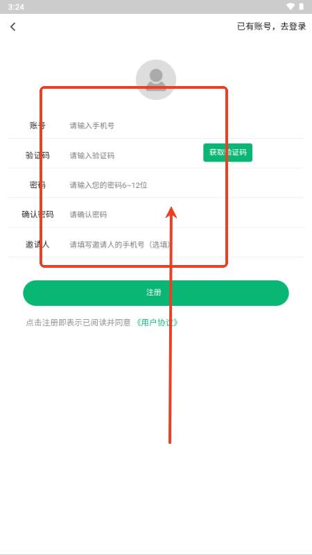 猪猪轻奢代购平台