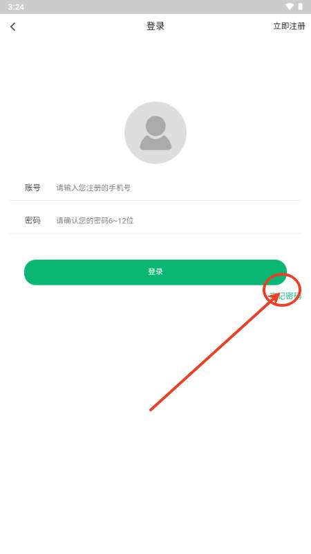 猪猪轻奢代购平台