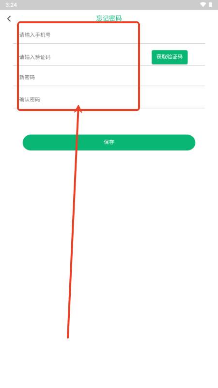 猪猪轻奢代购平台
