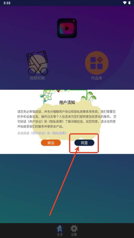 抖抖音视频制作软件