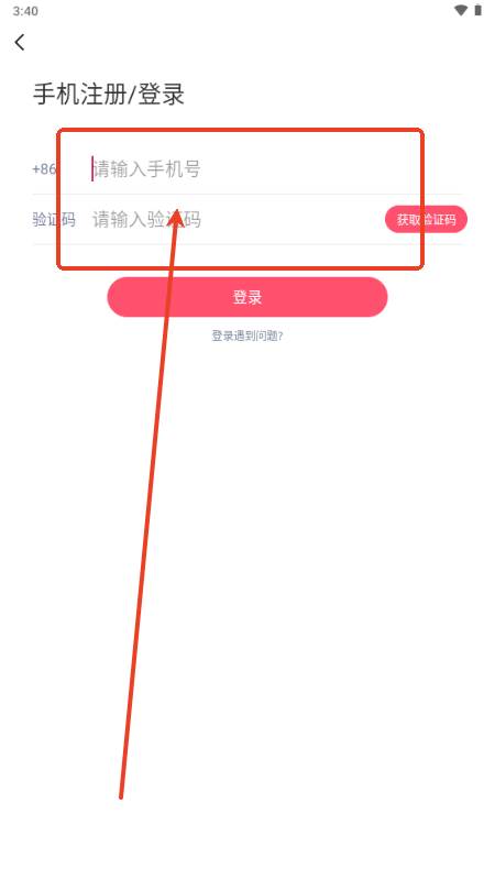 快爱交友软件 快爱交友软件