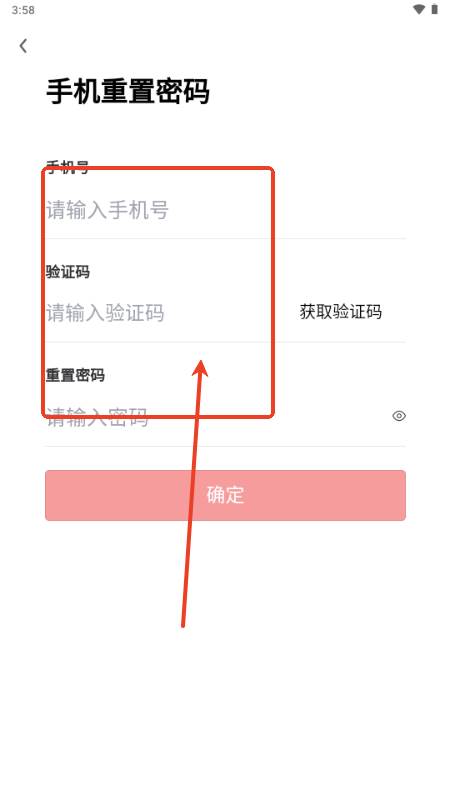 靖州智慧党建平台