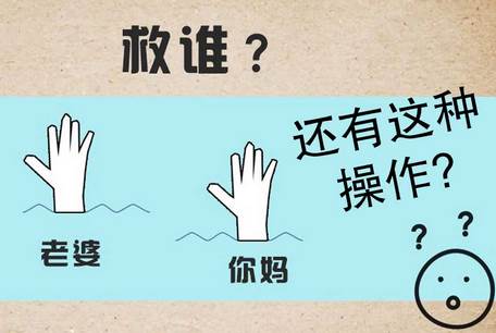 还有这种操作手游