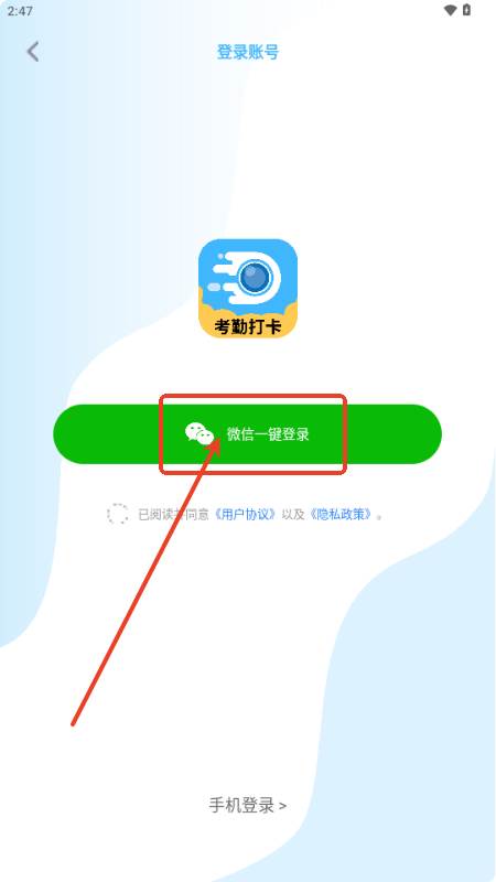 天天水印相机app 天天水印相机app