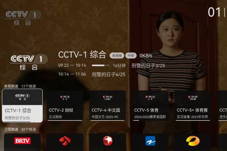 木雨电视TV电视版 木雨电视TV电视版