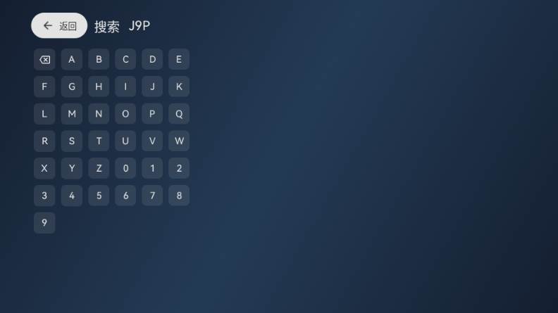 木雨电视TV电视版 木雨电视TV电视版