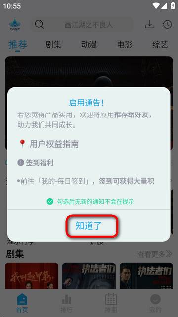 水滴视频app最新版 水滴视频app最新版