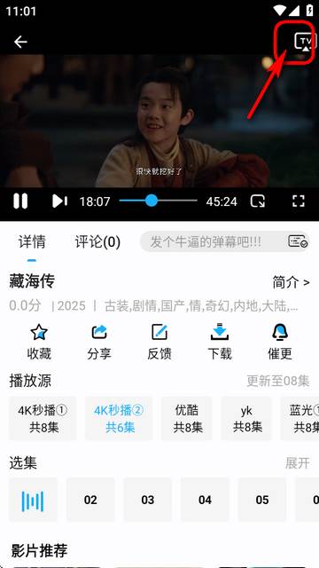 水滴视频app最新版 水滴视频app最新版