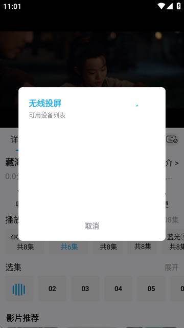 水滴视频app最新版 水滴视频app最新版