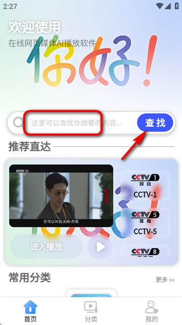 偶看直播 偶看直播