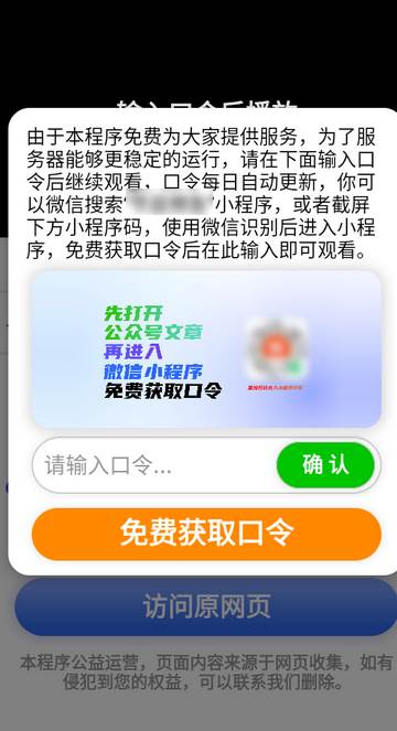 偶看直播 偶看直播