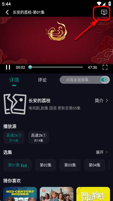 掌上追剧app 掌上追剧app