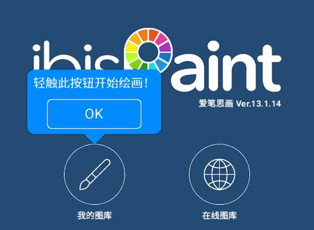 华为爱笔思画X官方版 华为爱笔思画X官方版