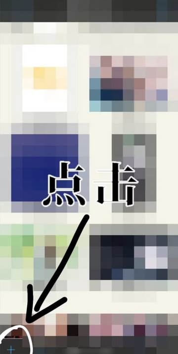 华为爱笔思画X官方版 华为爱笔思画X官方版