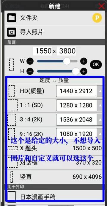 华为爱笔思画X官方版 华为爱笔思画X官方版