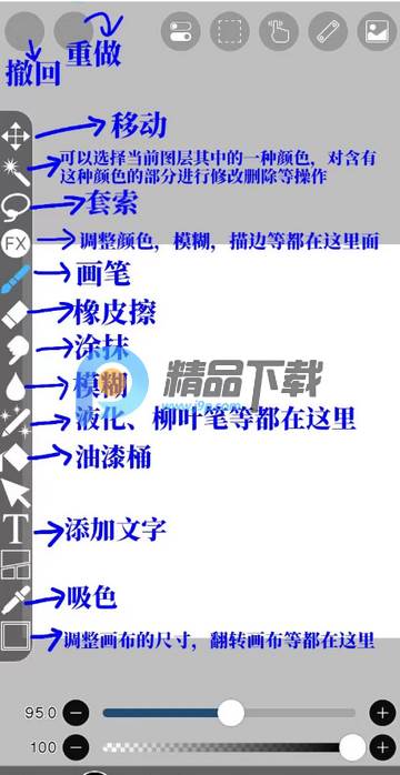 华为爱笔思画X官方版 华为爱笔思画X官方版