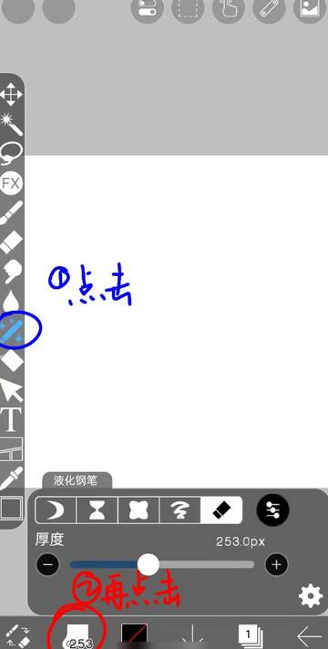 华为爱笔思画X官方版 华为爱笔思画X官方版