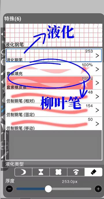 华为爱笔思画X官方版 华为爱笔思画X官方版