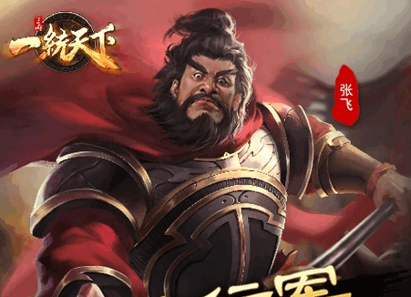 三国一统天下折扣版