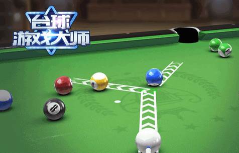 台球游戏大师手游