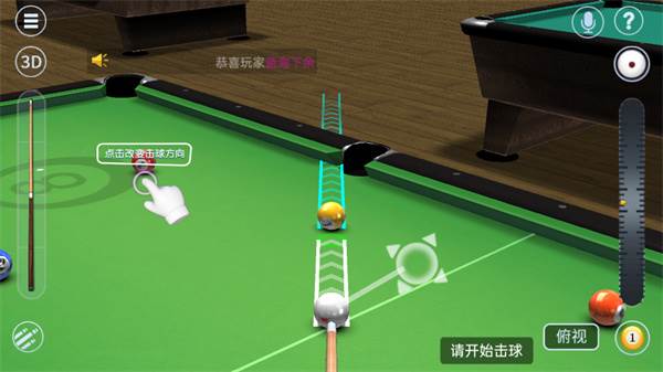 如何开始游戏配图2