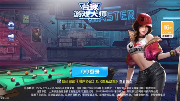 如何开始游戏配图1