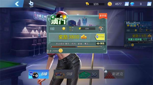 如何开始游戏配图5