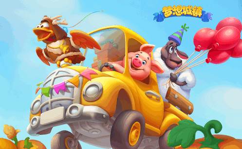 梦想城镇Township手游