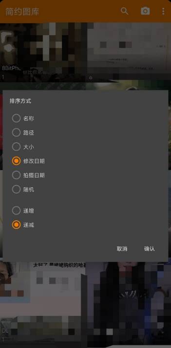 简约图库高级汉化精简版 简约图库高级汉化精简版