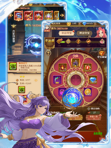 萌宠呈祥手游 萌宠呈祥手游