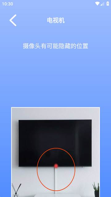 网络管家app