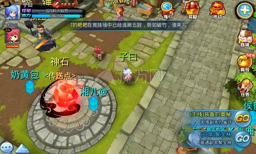 天下HD体力有什么用 体力获得方法