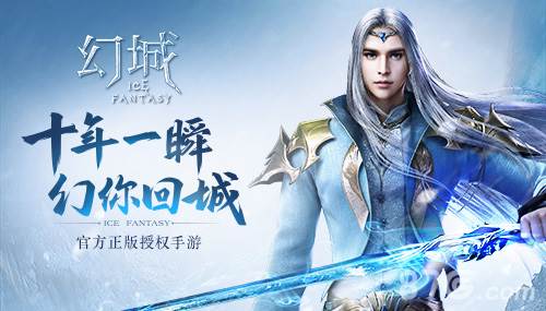 幻城樱空释人物攻略 幻城樱空释人物使用说明