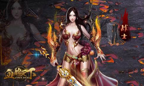 血饮天下坐骑系统介绍