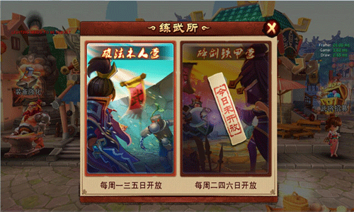 骚年卧龙传攻略