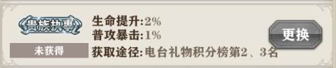 苍之纪元称号大全，全称号获取方法[多图]图片6