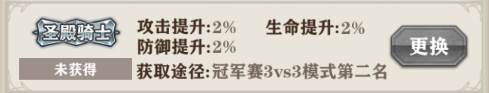 苍之纪元称号大全，全称号获取方法[多图]图片11