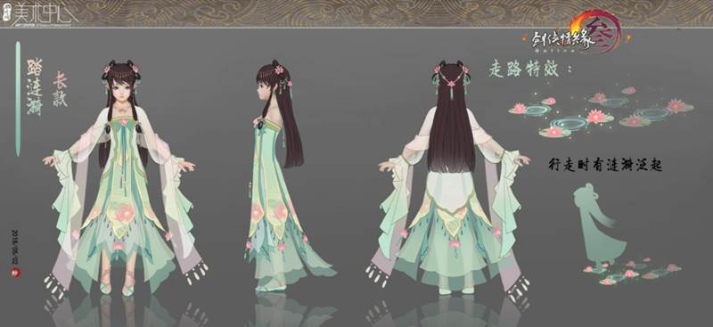 剑网三九周年同人外装设计大赛优秀作品大赏(7)