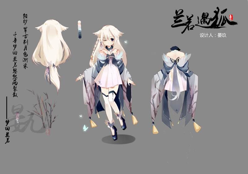 剑网三九周年同人外装设计大赛优秀作品大赏(3)