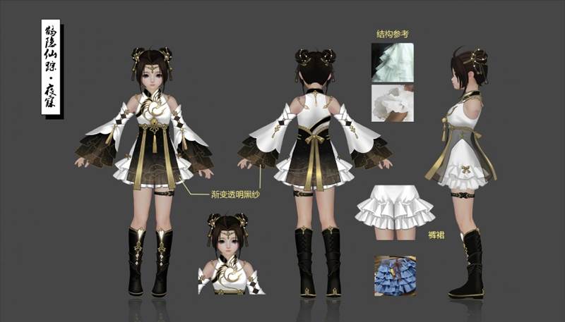剑网三九周年同人外装设计大赛优秀作品大赏(2)