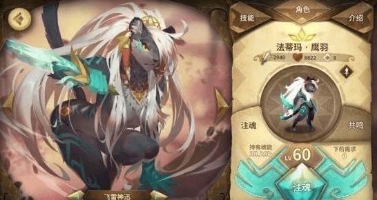 万象物语