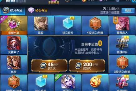 王者荣耀冰冠公主怎么得_冰冠公主获取攻略