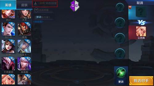王者荣耀沈梦溪怎么出装_沈梦溪出装技巧攻略