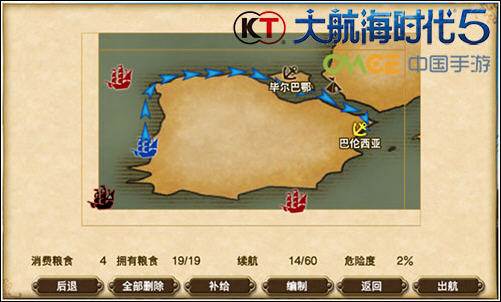 大航海时代5怎么玩 海上航行小技巧 大航海时代5怎么玩 海上航行小技巧