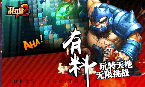 乱斗堂2平民怎么弄神将 乱斗堂2平民攻略